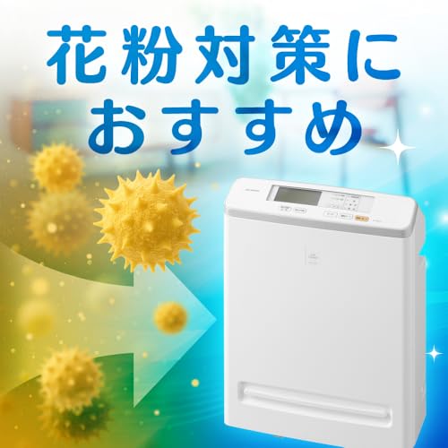 アイリスオーヤマ 空気清浄機 17畳 消臭 除菌 脱臭 ホコリ 花粉 集じん PM2.5 ペット 静音 省エネ 軽量 タバコ アレルギー対策 コンパクト モニター付き 汚れ具合数値化 ホコリセンサー付 MSAP-AC100 ホワイト