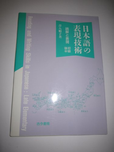 こころとからだを育む新育児書 成長・学習・成熟に大切な7つのニーズ 倉八順子 Amazon.co.jp: 倉八 順子: 本、バイオグラフィー、最新アップデート