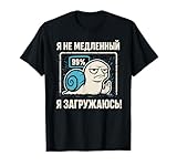 Humorous Russian Snail Design Co.