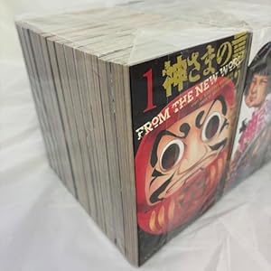神さまの言うとおり (金城宗幸) コミック 全5巻完結セット (講談社