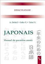 Japonais. Manuel de première année
