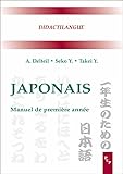  Japonais. Manuel de première année