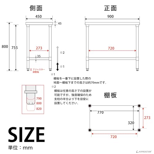Amazon.co.jp: KIPROSTAR: ステンレス作業台