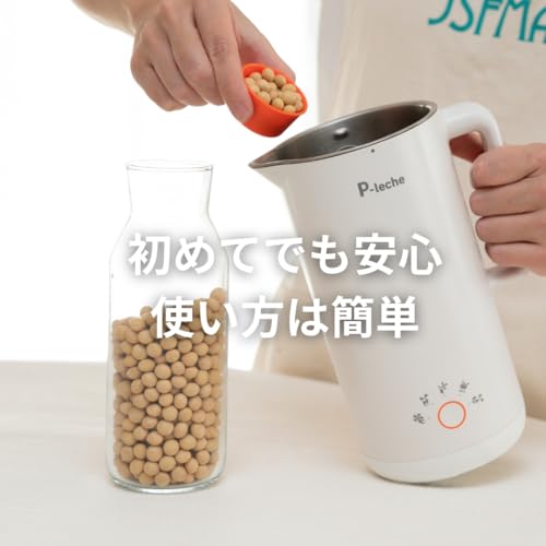 Amazon.co.jp: P-leche プラントミルクメーカー ピーレチェ