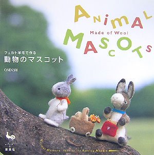 JP Oversized Feruto Yo¯mo¯ De Tsukuru Do¯butsu No Masukotto [Japanese] Book