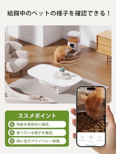 JITTEN 自動給餌器 猫 犬 自動餌やり機 PT08 の商品画像 1
