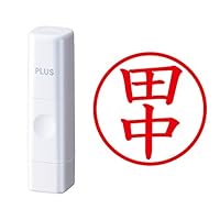 Amazon | プラス 印鑑 ネームキューブ ピンク 田中 楷書体 60