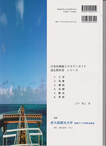 Amazon.co.jp: 山下 智之: 本、バイオグラフィー、最新アップデート