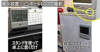 Amazon.co.jp: デジタル時計型ビデオカメラ PIRセンサーで無人