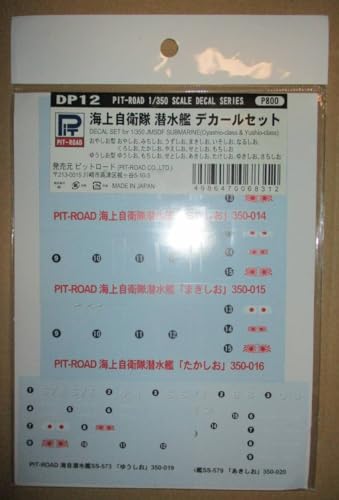 Sous-marins Oyashio et Yuushio Pit Road 1/350 Force d'autodéfense maritime 5 feuilles