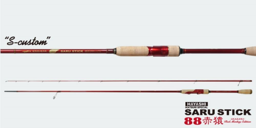 HAYASHI SARU STICK HSS-84 ※超美品❗️ SARU STICK -サルスティック- HSS-84 - フィッシングハヤシ
