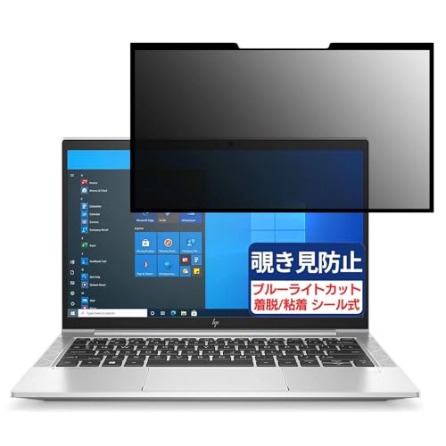 HP EliteBook 830 G8 13.3C` 16:9 Ή S E `h~tB vCoV[tB^[ u[CgJbg ˖h~ p\R PC j^[ tی یV[g