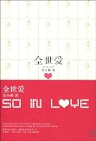 So in Love 753543763X Book Cover