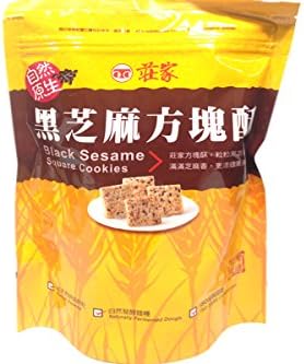 Black Sesame Square Cookies - 5.6oz (Pack of 1)