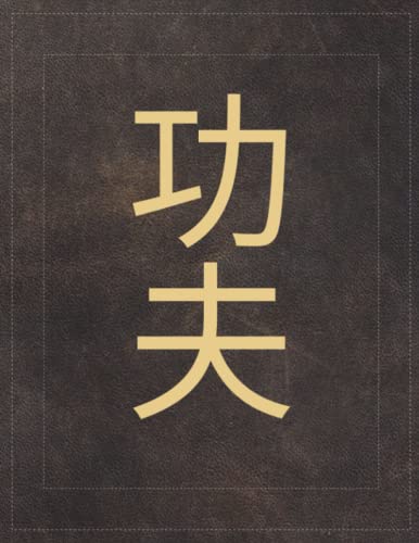 Kung Fu Notebook: 8.5 X 11 Ruled Journal, Lined Diary For Writing, Kung Fu In Chinese Characters Cover - A Useful Gift For Martial Artists