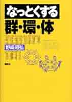 送料込◆群書解題 13冊揃◆続群書類従完成会、昭和61年/X793 史料纂集（続群書類従完成会）古記録編1～180回配本 古文書編1