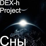 DEX PRO REC
