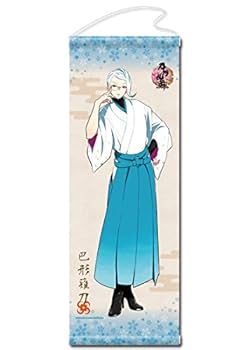Amazon.co.jp: 刀剣乱舞 -ONLINE- 巴形薙刀 タペストリー 内番