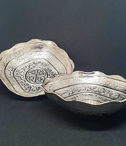 Dlk - 2 X Ayatul Kursi Sugar Bowl - Medium-Size - 5" (13Cm) Turkish Delight Bowl - Date Fruit Bowl - Decorative Plate Gift - Set Of 2 #TOP7