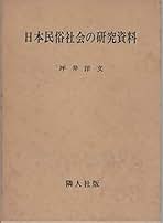 Amazon.co.jp: 坪井 洋文: 本