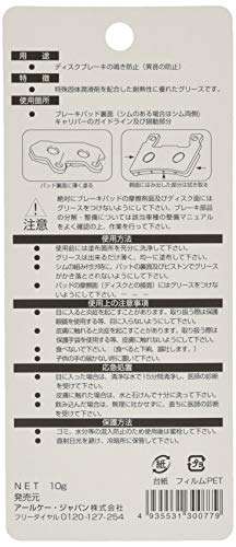 車のブレーキから異音が聞こえる4つの原因 修理 交換費用はいくら 車の修理 交換 板金のことならシュリナビ