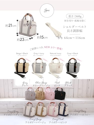 アンコール ミニトートバッグ 仕切り 【高見え革巻きハンドル】 キャンバス トートバッグ レディース メンズ 2WAY 自立 軽量 小さめ ファスナー 帆布 ショルダーバッグ の商品画像 6