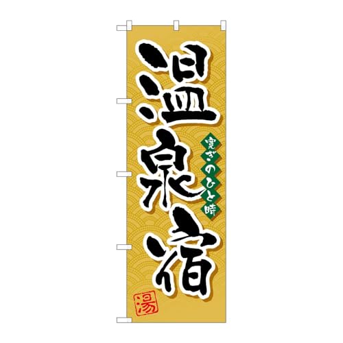 y2Zbgẑڂ艮H[ ̂ڂ 122189 h W600×H1800mm OO ̑ ɐ 󒍐Yi