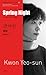 Spring Night (Bi-lingual Edition Modern Korean Literature, Volume 55)