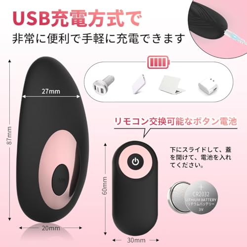 【新登場・着用型バイブレーター】遠隔ローター 電マ おとなのおもちゃ 人気 大人のおもちゃ【限界突破10振動モード+新感覚セルフケア】10m遠隔操作 ろーたー 女性用 静音 おもちゃ 大人 女性 クリ責め バイブ 中イキ 潮吹き 生活防水 柔らかいシリコン製 静音設計 小型バイブ 防水収納袋付き 旅行向け - 画像6