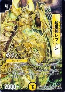 Amazon.co.jp: DM35-37 起源神レプトン ( コモン ) 【 デュエマ