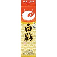白鶴 上撰 サケパック レギュラー [ 日本酒 兵庫県 2000ml ]