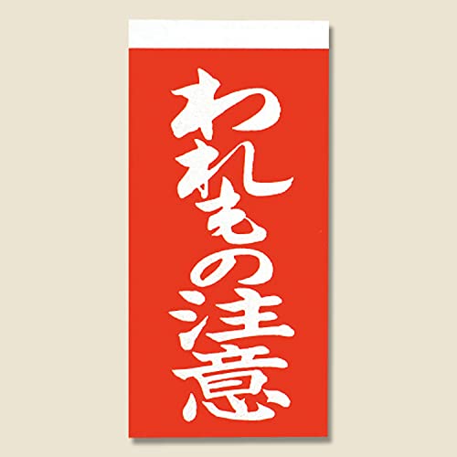 yP[X̔z戵ӃV[ ʐڒ׎D ̒ 003550201 1P[X(1000×10 v10000)