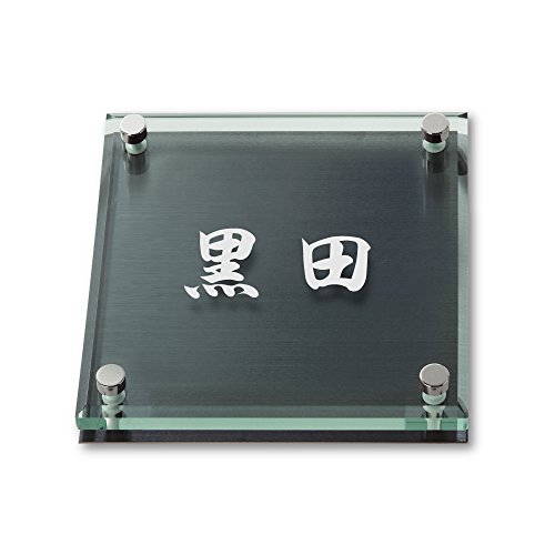 ێO^JM l[v[g 荞ݍϕ\D \bhKX SGM-K-1-4-c 荞ݖ: c yiz