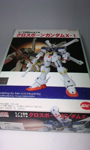 Amazon.co.jp: B-CLUB 1/100 クロスボーンガンダムX-1 : おもちゃ