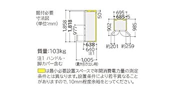 2015年式 475L HITACHI 冷蔵庫 R-G4800E(XN) 日立 真空チルド R-G4800E 価格比較 - 価格.com