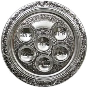 (D) Judaica Passover Seder Plate With the Hebrew Words Victorian Designs