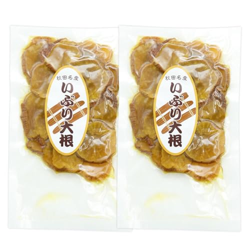 仙人の郷 東成瀬村のいぶり大根スライス(黄色)×2袋 [3000円Cセット] ゆうパケット