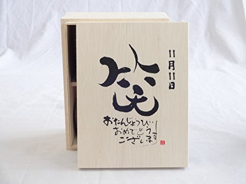 a1111Zbg 񂶂傤т߂łƂ܂ ΂ɂ͕ؔ}OJbvZbg(YOʃ}OJbvƃtbVgt2Zbg(tbVuh20gA[OC40)| ËK×fUC ēc@