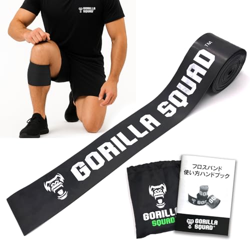 Amazon.co.jp: GORILLA SQUAD: フロスバンド