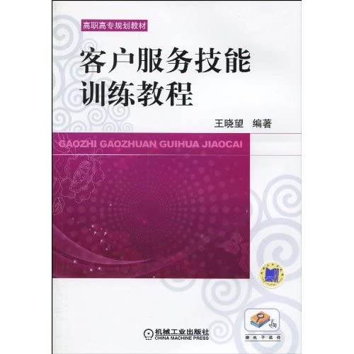 How long do enquiries take after searches