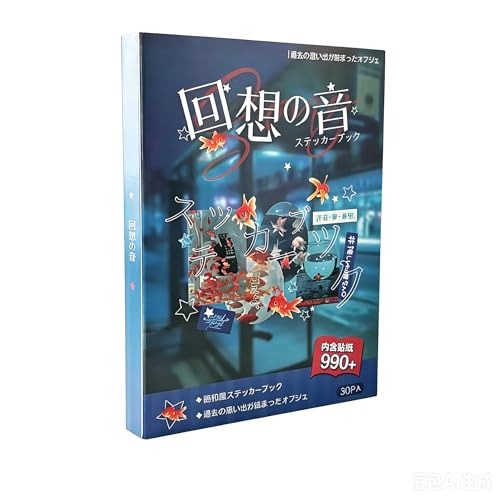 Livre d'autocollants japonais de 990 pièces rétro pour scrapbooking et journal intime