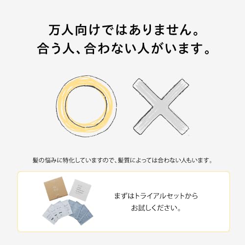 木村石鹸 12/JU-NI シャンプー コンディショナー ボトルセット Type-B の商品画像 4
