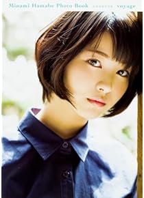 ふるさと下関 生活感あふれる写真でつづる決定版写真集! 保存版 Amazon.co.jp: ふるさと下関: 生活感あふれる写真でつづる決定版写真集