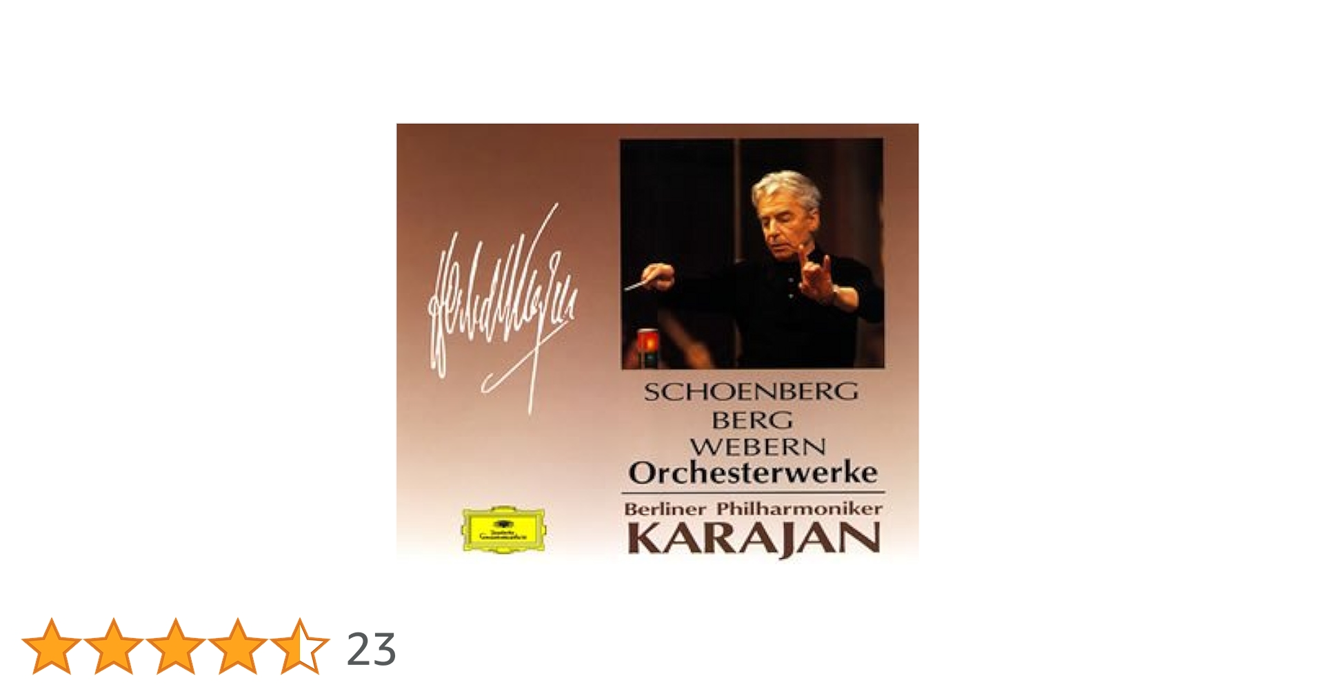 ESOTERIC カラヤン 「新ウィーン楽派管弦楽集」より ESOTERIC カラヤン