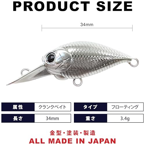 ラッキークラフト ディープクラピー SFT BELL 2713 KL銀チャリ