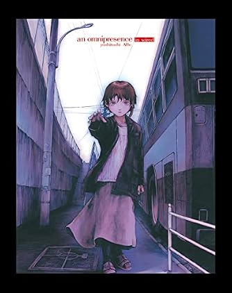 an omnipresence in wired／『lain』 安倍吉俊画集 オムニプレゼンス