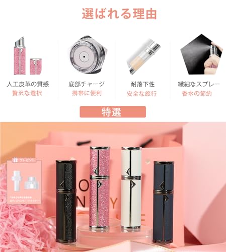 muilsae AB00WH Perfume atomizer,Refillable Perfume Bottle, Pocket Cologne atomizer, Bottom Fill, Suitable for travel and vacation, birthday and anniversary,5ml(White)