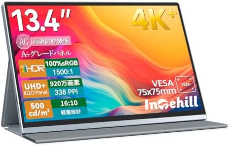 Amazon.co.jp: 4K モバイルモニター 13.3インチ UPERFECT 超軽量 自立 