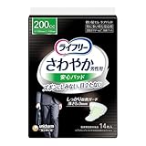 ライフリー さわやかパッド 男性用 特に多い時も安心 14枚 製品画像