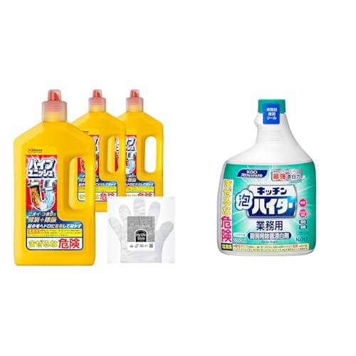 �y�Z�b�g�����z�p�C�v���j�b�V�� �p�C�v�N���[�i�[ �t�� 800g×3�{ ���|����܂� �����C �r���a �r���� ��� ���ʑ� �V���N �l�܂� ��e�� �܂Ƃߔ��� �yAmazon.co.jp����z+�ԉ�(Kao) �y��e�ʁz �L�b�`���A�n�C�^�[ �������p 